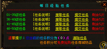 传世手游新开服网站哪些道具才最值得自己购买