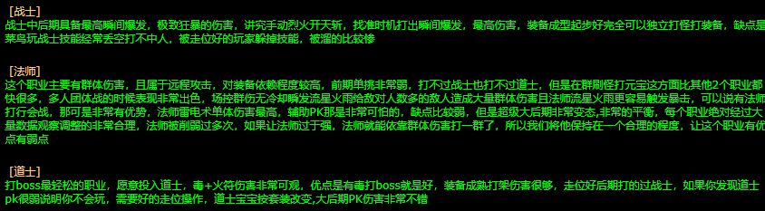 传世私服发布网为什么很多玩家都喜欢藏宝图